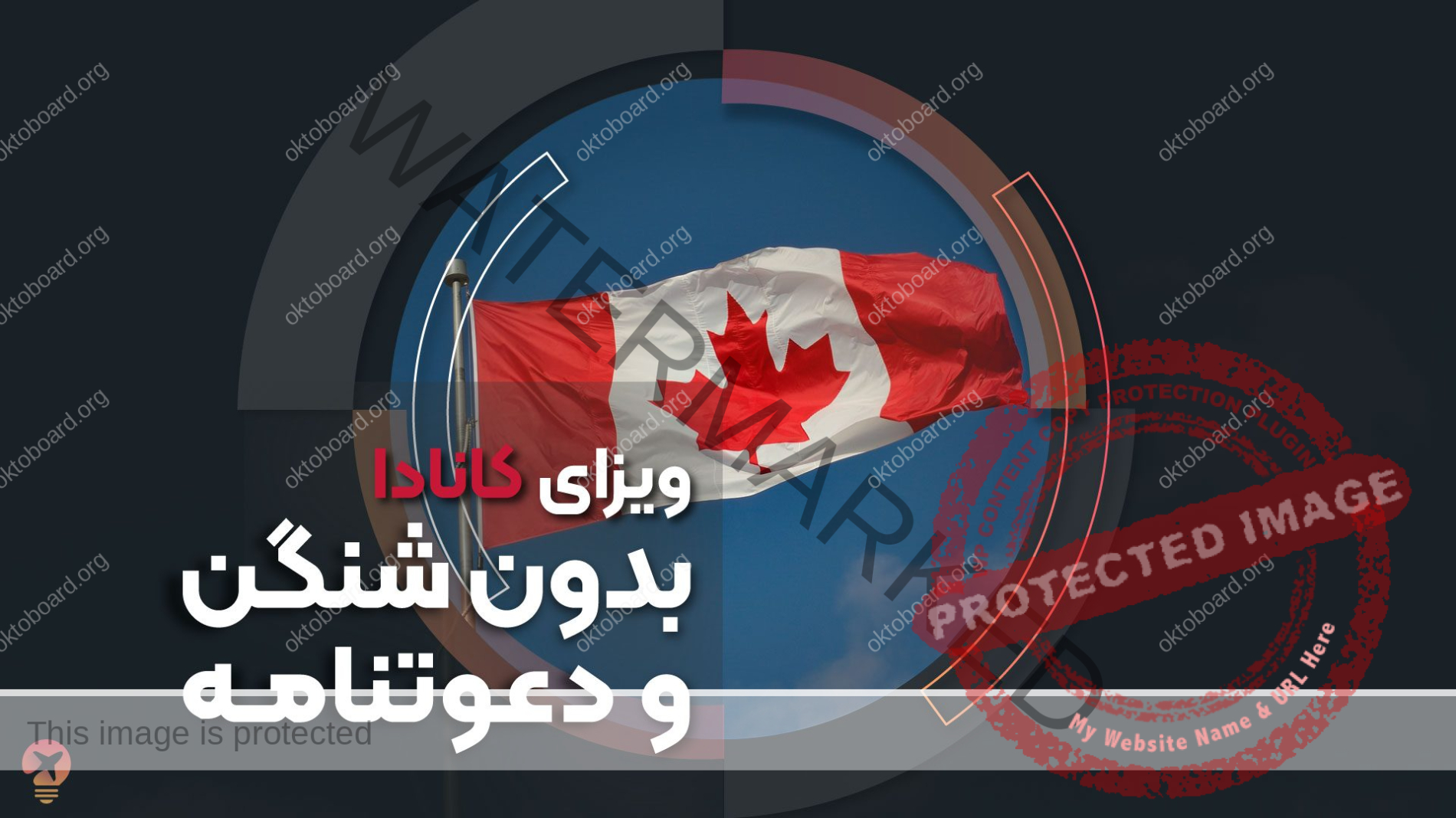 ویزای توریستی کانادا بدون شنگن بدون دعوتنامه